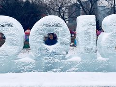 -沈阳奥体冰雪嘉年华