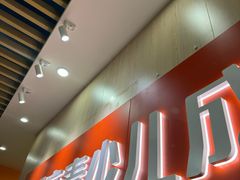 -昂立青少儿成长中心(普陀中潭校区)