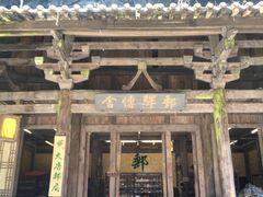 -武隆天坑地缝国家地质公园
