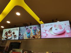-DQ·蛋糕·冰淇淋(金牛万达店)
