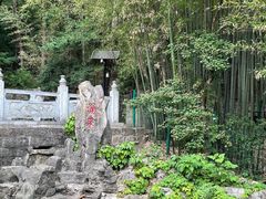 -四门塔风景区