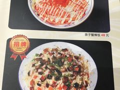 菜单-大雄寿司(中华广场店)