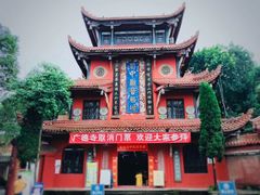 -中国观音故里广德景区