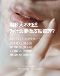 点击看大图 -半岛故事·法儿曼抗衰·indiba中心