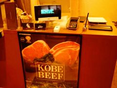 -神户牛排 石田屋(本店)