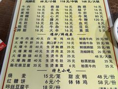 -正宗苏稽毛哥跷脚牛肉总店