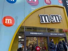 -m豆巧克力世界(上海世茂广场店)