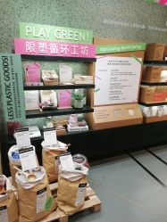 -悦诗风吟innisfree