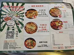 -金新街边打边炉(天安花园店)