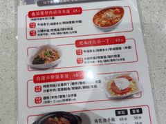 -香港新发烧腊茶餐厅(书城店)