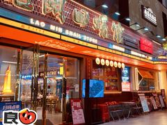 -老闵田螺馆·南昌市井菜·特色小吃(总店)