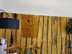 -肆兮眼镜·蔡司·徕卡战略合作店(大坪店)