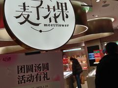 -万达广场(呼市回民区店)