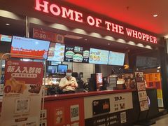 -汉堡王(上海凌云壹街坊店)