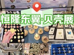 -济南恒隆广场