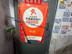 -鞍山戰
