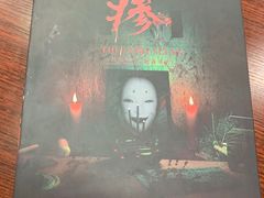 -LIENOW来闹密室剧本推理&狼人杀(东方亿象城店)
