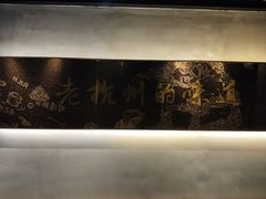 -杭州滨江宝龙城