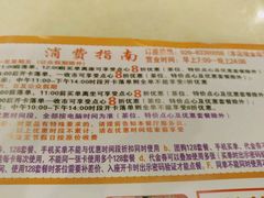-又一间茶点轩(百汇广场店)