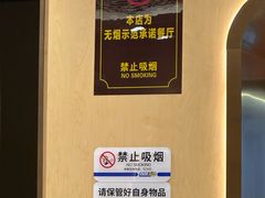 -西部马华清真兰州牛肉面·烧烤夜市(关东店)