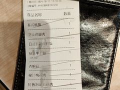 -新石器烤肉(高行万嘉店)