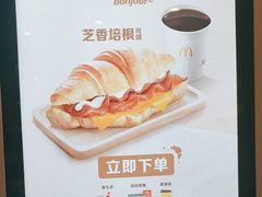 -麦当劳(衡阳解放路店)