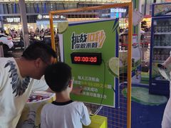 -阳光世纪奥特莱斯店