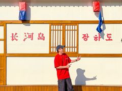 -河口景区