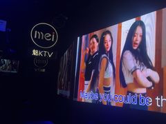 -魅KTV·AI辅唱(人民广场旗舰店)