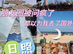 -渡海小渔村.老辈日照菜