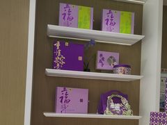 -四明山国家森林公园