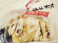 -村姑三黄鸡(解放店)