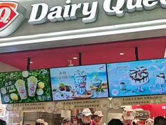 -DQ·蛋糕·冰淇淋(奥特莱斯店)
