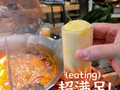 -湊湊火锅·茶憩(东城万达店)