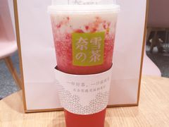 -奈雪的茶(湖滨银泰in77C区PRO店)