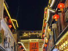 -盟重烧烤(高正街店)