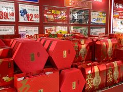 -世纪联华超市(浦电路店)