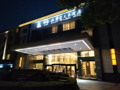 -扬州中集格兰云天大酒店