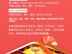 -海底捞火锅(天一广场亚细亚店)
