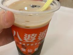奶茶味烧仙草-八婆婆烧仙草(中山路店)