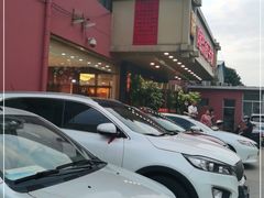 -陶然饺子城(奥体中路店)