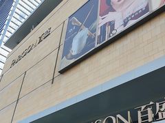 -百盛(万象城店)