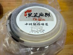-鞠氏黑芝麻糊(水塔店)