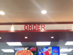 大堂-达美乐比萨(石景山万达店)