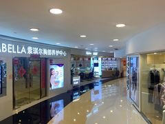 -银座mall(东直门店)
