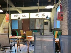 -小吴先生的店·东北烧烤(林科大店)