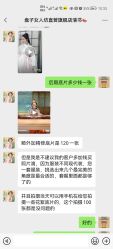 -盘子女人坊古装写真摄影(南京总店)