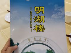 -暨南大学（石牌校区）明湖楼