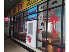 门面-渔友鲜海鲜加工(海鲜大世界店)