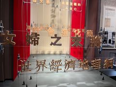 -中国近现代新闻出版博物馆